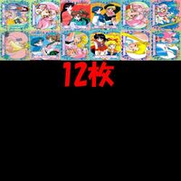 セーラームーン まとめ バンプレスト バンプレカード SS スーパースターズ ya982 o10-1