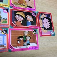 交渉歓迎 uca6-3 カード ちびまる子ちゃん マイナー タカラ まとめ ちびまる子 0120 サムネイル 3