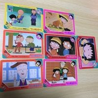 交渉歓迎 uca6-3 カード ちびまる子ちゃん マイナー タカラ まとめ ちびまる子 0120 サムネイル 1