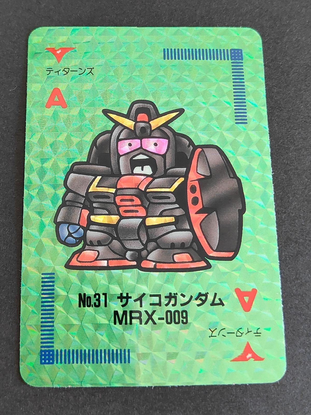 バンプレスト SDガンダム戦士 サイコガンダム カードダス プリズム トランプ ティターンズ エース