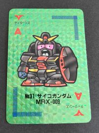 バンプレスト SDガンダム戦士 サイコガンダム カードダス プリズム トランプ ティターンズ エース サムネイル 1