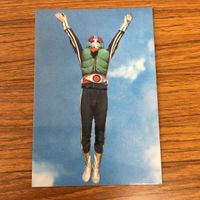 カルビー仮面ライダーカード まとめ 仮面ライダー 1号 9 サムネイル 4