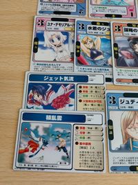 Dragon All Stars Card Lot 30 Set Japanese サムネイル 7