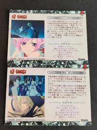 07-GHOST カード Gracia グラシア セブンゴースト ブルピャ ハクレン サムネイル 2