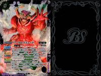 Battle Spirits Heartroymewed CB24-X02 Card サムネイル 2