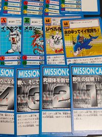 カード デジモンカード ヘキサプレートシステム カード まとめ ミッションカード 究極体 グレイモン サムネイル 5