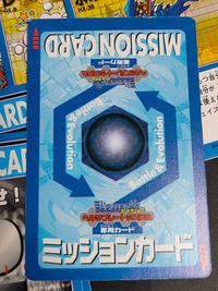 カード デジモンカード ヘキサプレートシステム カード まとめ ミッションカード 究極体 グレイモン サムネイル 7