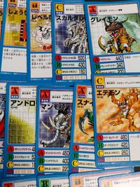 カード デジモンカード ヘキサプレートシステム カード まとめ ミッションカード 究極体 グレイモン サムネイル 3