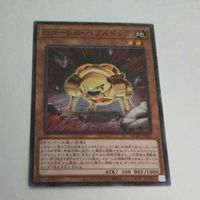 遊戯王 カード トレーディングカード Ｇゴーレム・ペブルドッグ ノーマル まとめ AC02-JP041 ジーゴーレムペブルドッグ サムネイル 2