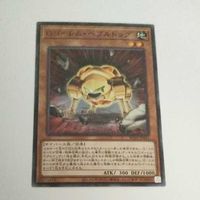 遊戯王 カード トレーディングカード Ｇゴーレム・ペブルドッグ ノーマル まとめ AC02-JP041 ジーゴーレムペブルドッグ サムネイル 4