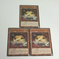 Yu-Gi-Oh Card Lot G Golem Pebbledog Normal AC02-JP041