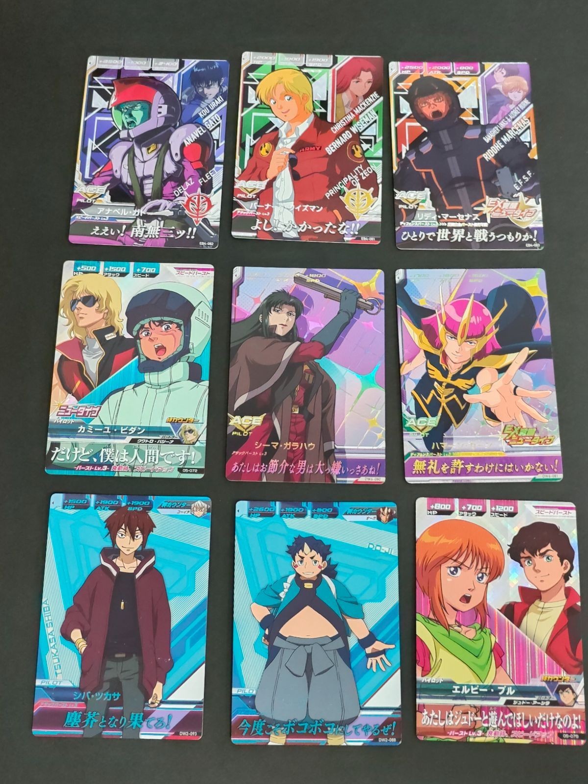 Gundam Tryage Card Lot Elpeo Prulu Haman