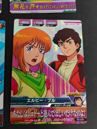 Gundam Tryage Card Lot Elpeo Prulu Haman サムネイル 2