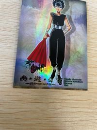 幽遊白書 パーフェクトコレクション カード SP キラ 飛影 No 4 パーフェクト 初版 ムービック スペシャル MOVIC サムネイル 4
