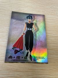 幽遊白書 パーフェクトコレクション カード SP キラ 飛影 No 4 パーフェクト 初版 ムービック スペシャル MOVIC サムネイル 2