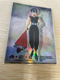 幽遊白書 パーフェクトコレクション カード SP キラ 飛影 No 4 パーフェクト 初版 ムービック スペシャル MOVIC サムネイル 1