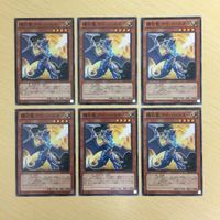 Yu-Gi-Oh Normal Card Lot Whitewyvern Wyvberstar