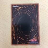 遊戯王 ノーマル カード トレーディングカード 輝白竜 ワイバースター まとめ サムネイル 6