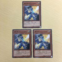 遊戯王 ノーマル カード トレーディングカード 輝白竜 ワイバースター まとめ サムネイル 2
