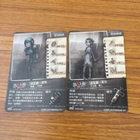カード トレカ まとめ 第5人格 Identity Ⅴ 幸運児 バーテンダー デミ 庭師 エマ 泥棒 クリチャー 医師 エミリー 29 サムネイル 4