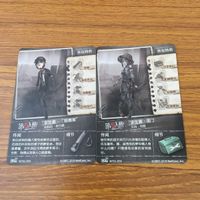 カード トレカ まとめ 第5人格 Identity Ⅴ 幸運児 バーテンダー デミ 庭師 エマ 泥棒 クリチャー 医師 エミリー 29 サムネイル 6