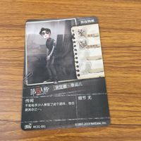 カード トレカ まとめ 第5人格 Identity Ⅴ 幸運児 バーテンダー デミ 庭師 エマ 泥棒 クリチャー 医師 エミリー 29 サムネイル 10