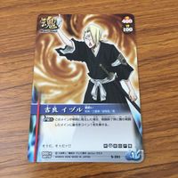 カード トレカ まとめ BLEACH ソウルカードバトル 吉良 イヅル アジト潜入 レア キラ 18 サムネイル 5