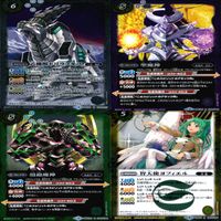 バトルスピリッツ R まとめ ★カードリスト参照 キラ レア バトスピ ap212 サムネイル 3