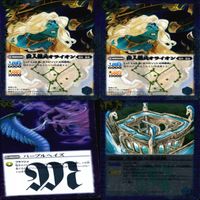 バトルスピリッツ R まとめ ★カードリスト参照 キラ レア バトスピ ap212 サムネイル 7