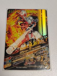 仮面ライダー ガンバライジング D1-054 CP W サイクロンジョーカー サムネイル 2