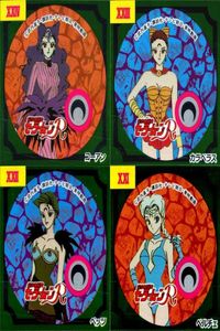 Sailor Moon R Morinaga Wafers Seal Sticker Lot Kira Rare