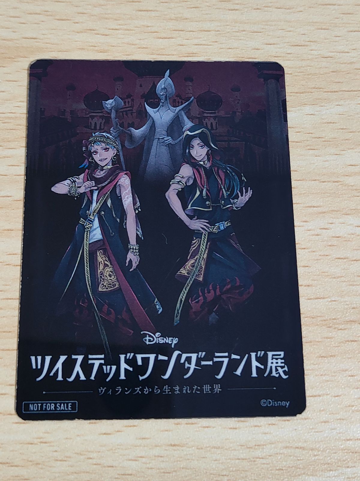 ツイステ展 クリアカードスカラビア ツイステッドワンダーランド