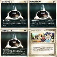 Pokemon Card Bad Energy TV Reporter New Back Lot