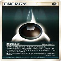 p36 悪エネルギー TVレポーター ポケモン カード 新裏面 4枚 まとめ サムネイル 3