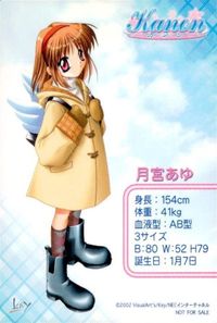 anime-35 カード Kanon カノン カード 非売品 プロモ キラ KEY 月宮あゆ サムネイル 2