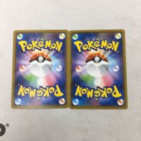 ポケモンカード 新裏面 まとめ ２枚 ふうせん 43 サムネイル 2