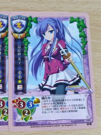 旧リセ Lyce リセ カード 如月GOLDSTAR 富亮峰英子 霧島冬り 田辺葉月 蓬田奈々子 稲垣梅子 サムネイル 2