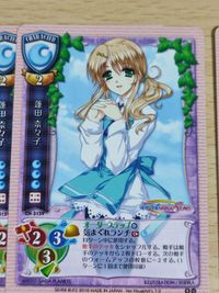旧リセ Lyce リセ カード 如月GOLDSTAR 富亮峰英子 霧島冬り 田辺葉月 蓬田奈々子 稲垣梅子 サムネイル 6
