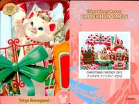 ディズニー コレクション カード まとめ 【 CHRISTMAS FANTASY 2012 
クリスマス・ファンタジー 2012】 パレード 東京 ディズニーリゾート DISNEY ミッキー サムネイル 8