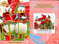 ディズニー コレクション カード まとめ 【 CHRISTMAS FANTASY 2012 
クリスマス・ファンタジー 2012】 パレード 東京 ディズニーリゾート DISNEY ミッキー サムネイル 6