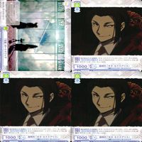文豪ストレイドッグス 文スト ヴァイスシュヴァルツブラウ まとめ シグマ 支配人 支援 ポートマフィア 森<!-利用不可文字-!>外 セクスアリス 国木田独歩 武装探偵社 ヴァイス ap115 サムネイル 10
