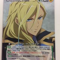 クルセイド カード マクロス Δ キース エアロ ウィンダミア 2