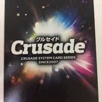 クルセイド カード マクロス Δ キース エアロ ウィンダミア 2 サムネイル 2