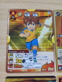 イナズマイレブン PR 願いを叶えろ! お守りプロモキャンペーン P2-57[PR]：宇都宮 虎丸 他 コロコロ 松風天馬 ゴッドハンド サムネイル 3