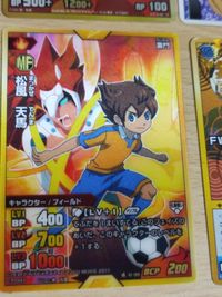 イナズマイレブン PR 願いを叶えろ! お守りプロモキャンペーン P2-57[PR]：宇都宮 虎丸 他 コロコロ 松風天馬 ゴッドハンド サムネイル 4
