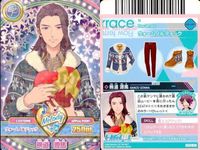 カード ドリフェス まとめ いつき かなで おいかわしん おい
しん 稲增秋臣 稻增 秋臣 います あき おみ
益 晩道源馬 湖上 サムネイル 9