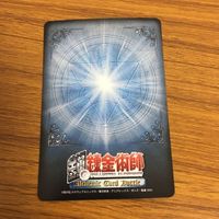 カード トレカ まとめ 鋼の錬金術師 ハガレン スカー ラース グリード アレックス ルイ アームストロング レア キラ 75 サムネイル 10