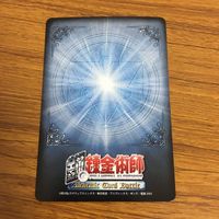 カード トレカ まとめ 鋼の錬金術師 ハガレン スカー ラース グリード アレックス ルイ アームストロング レア キラ 75 サムネイル 4