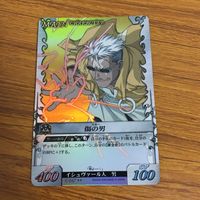 カード トレカ まとめ 鋼の錬金術師 ハガレン スカー ラース グリード アレックス ルイ アームストロング レア キラ 75 サムネイル 3