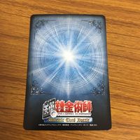 カード トレカ まとめ 鋼の錬金術師 ハガレン スカー ラース グリード アレックス ルイ アームストロング レア キラ 75 サムネイル 8
